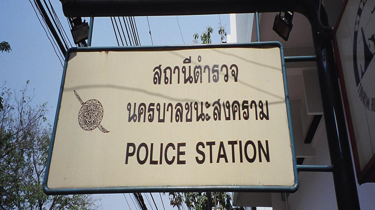 Interpol Investigates