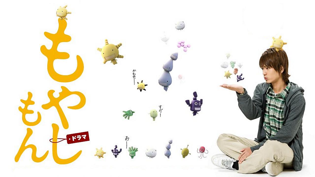 もやしもん (2010)