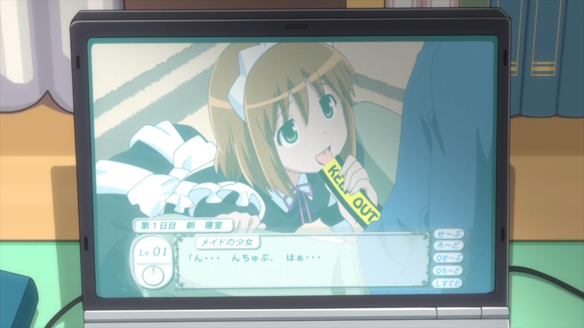 Koe de Oshigoto! The Animation