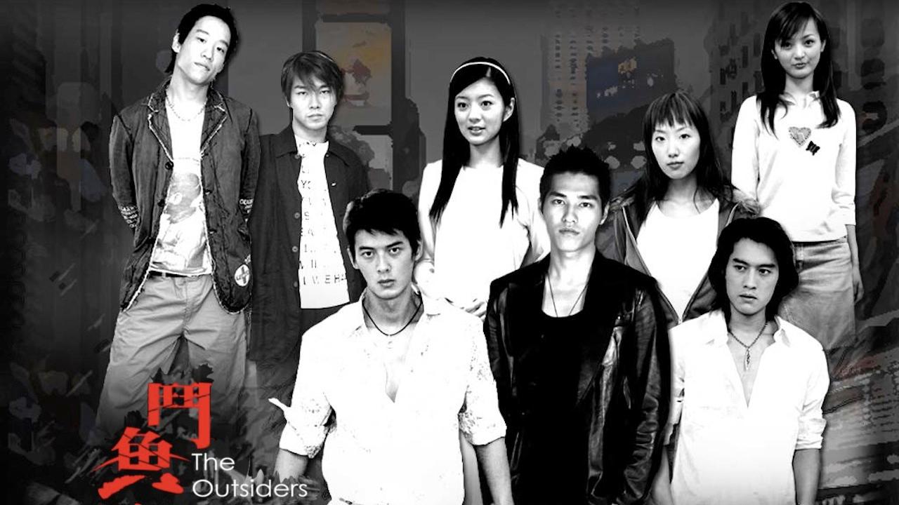 The Outsiders (2004)