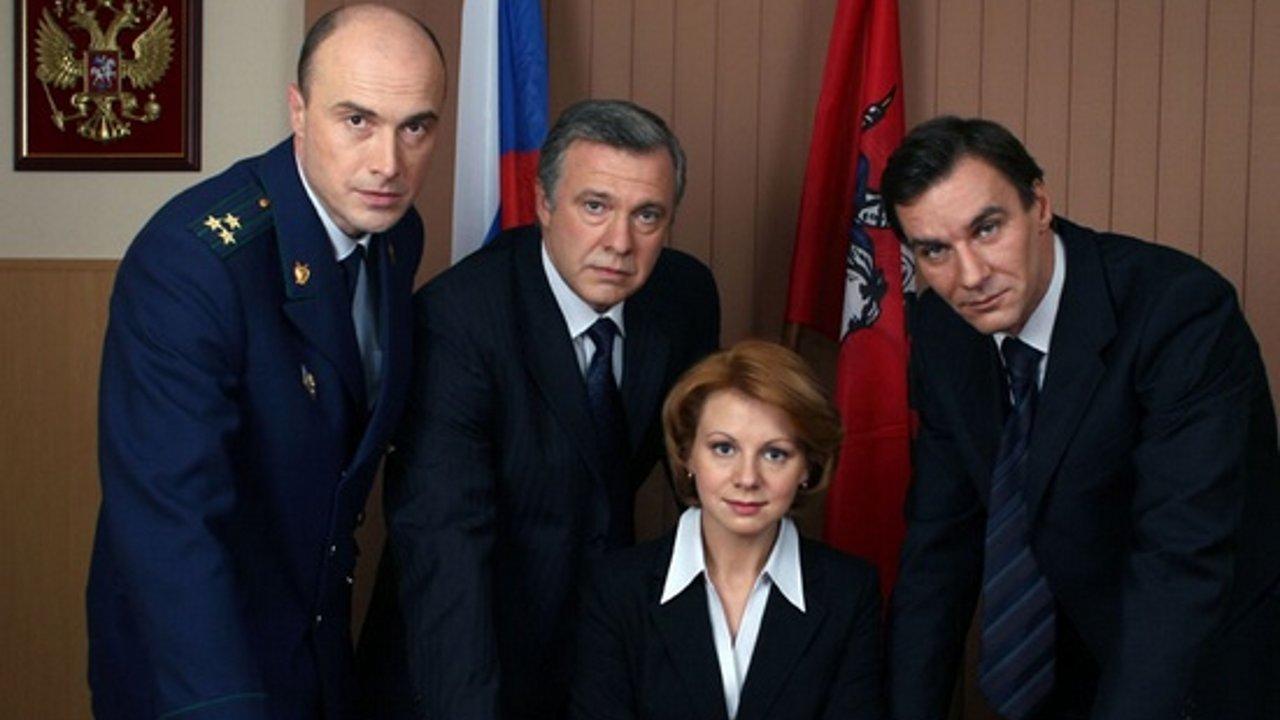 Law & Order: Criminal Intent (RU)