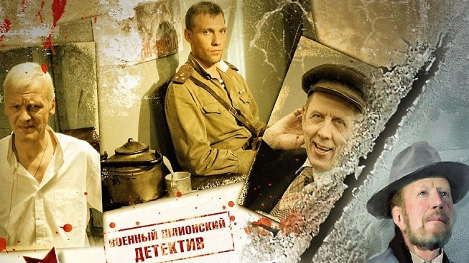 Spies Must Die