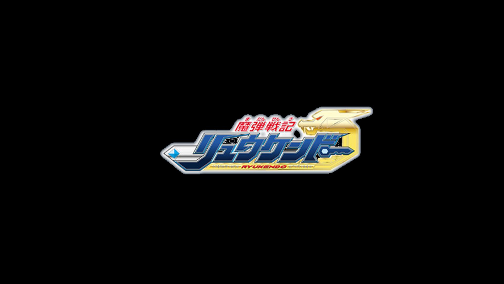 Madan Senki Ryukendo