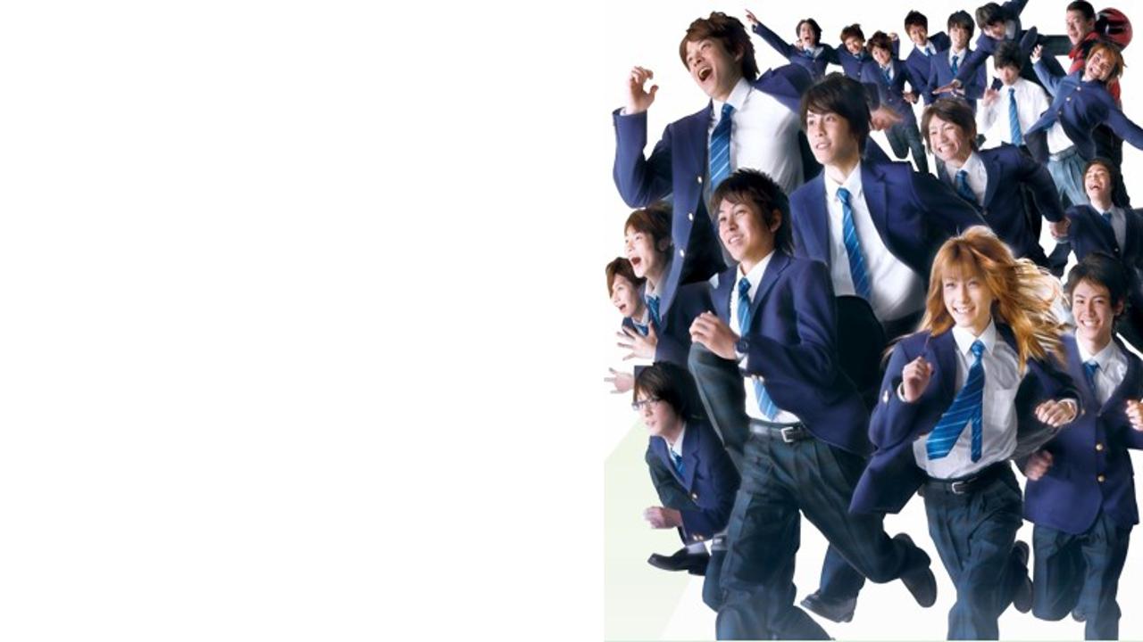 Here Is Greenwood (2008)