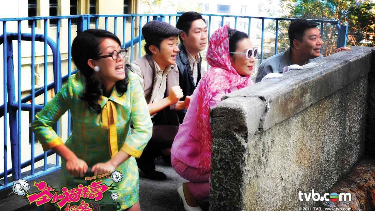 荃加福祿壽探案