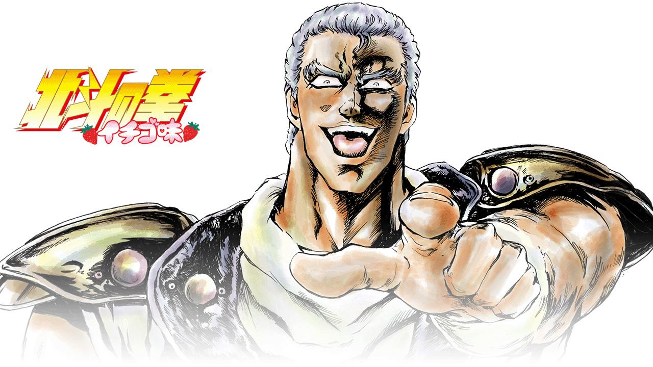 DD Fist of the North Star