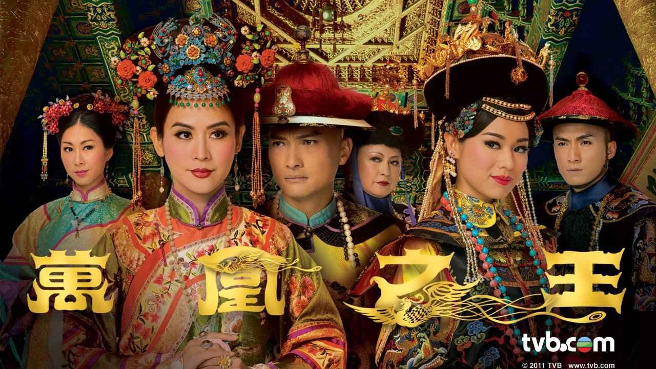 Curse of the Royal Harem