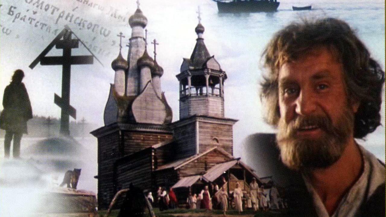 Mikhailo Lomonosov