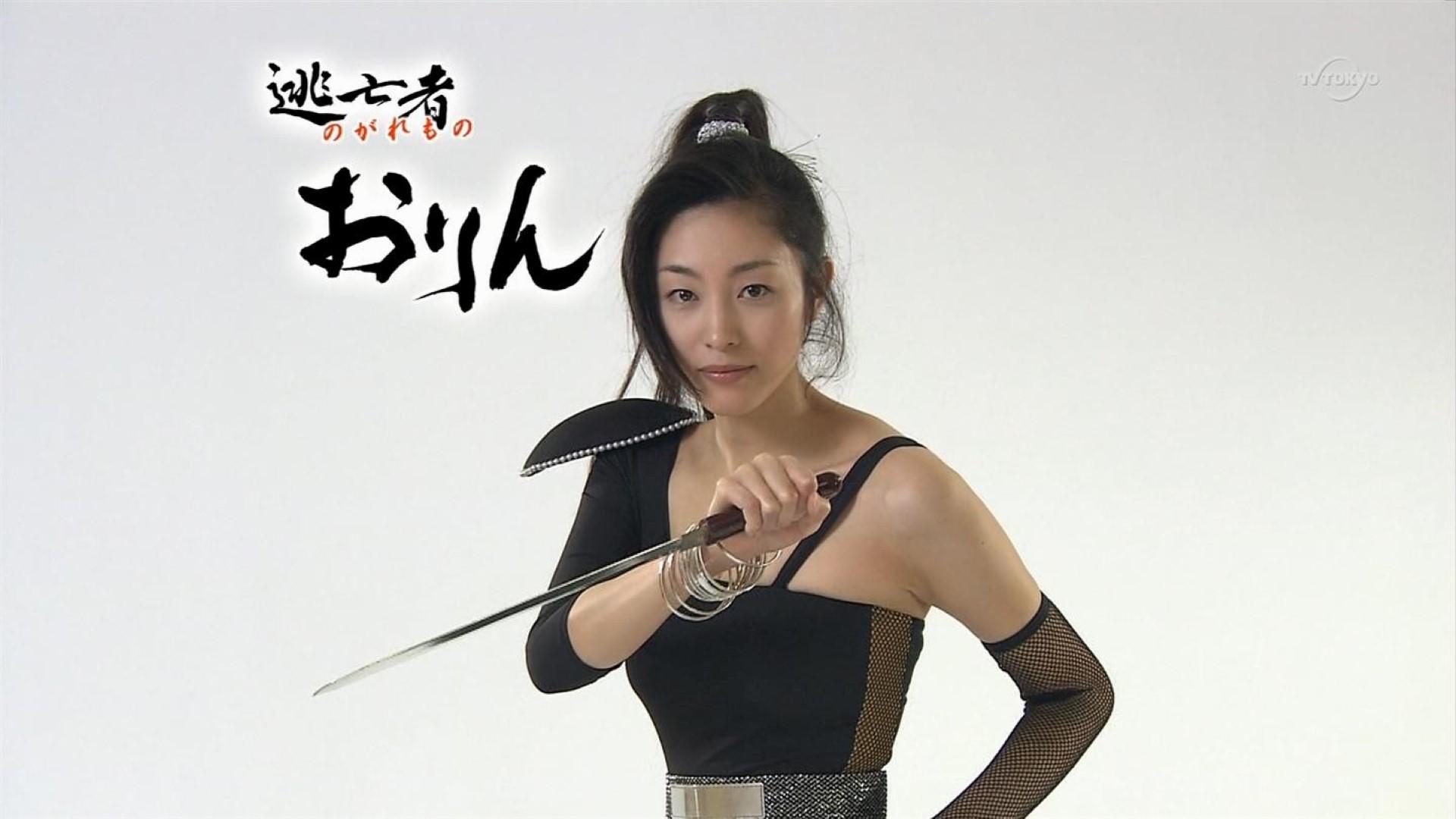 Nogaremono Orin