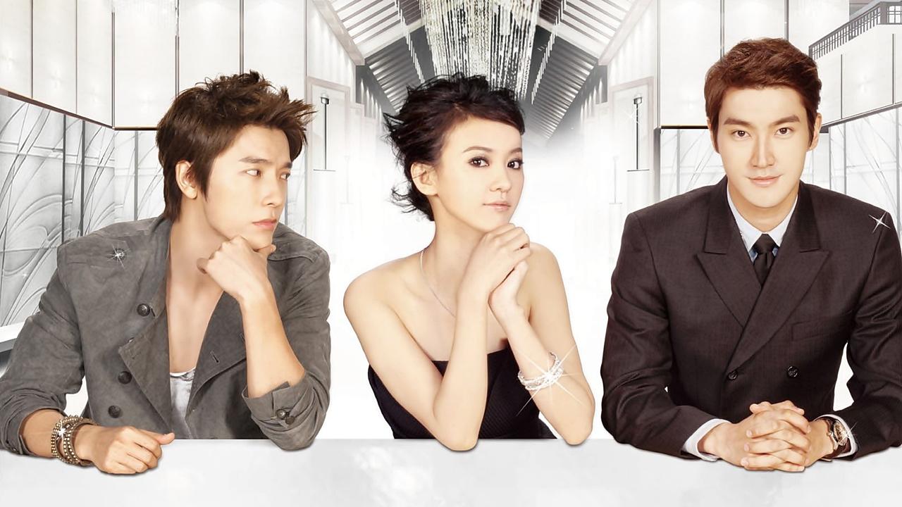 Skip Beat! (2011)