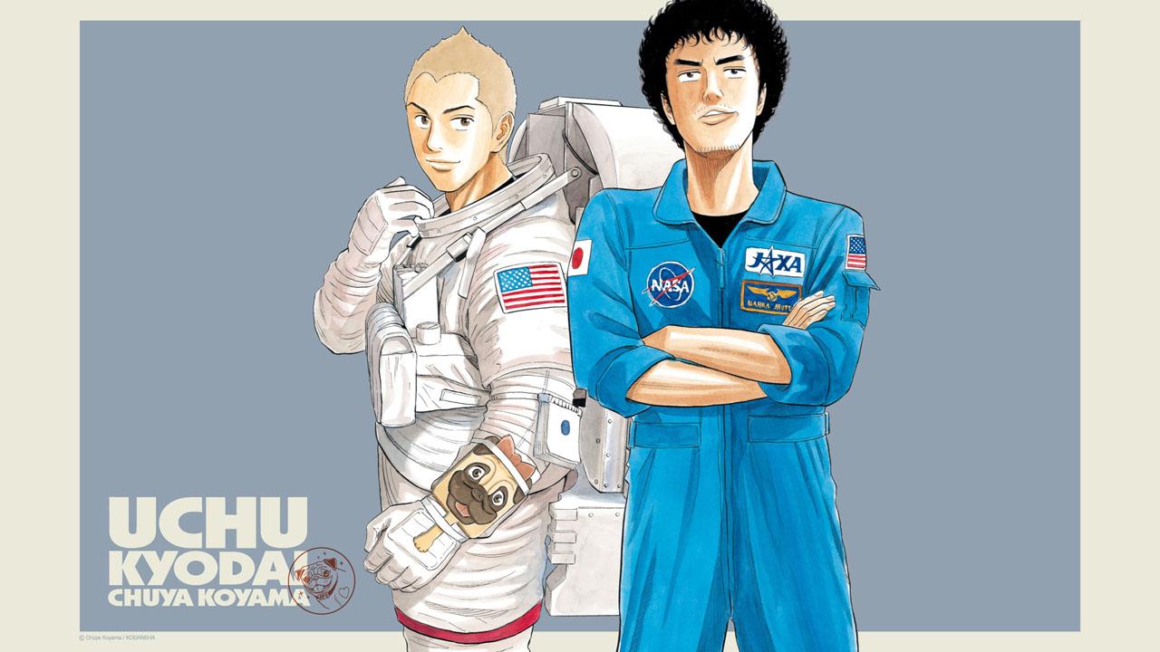 Space Brothers