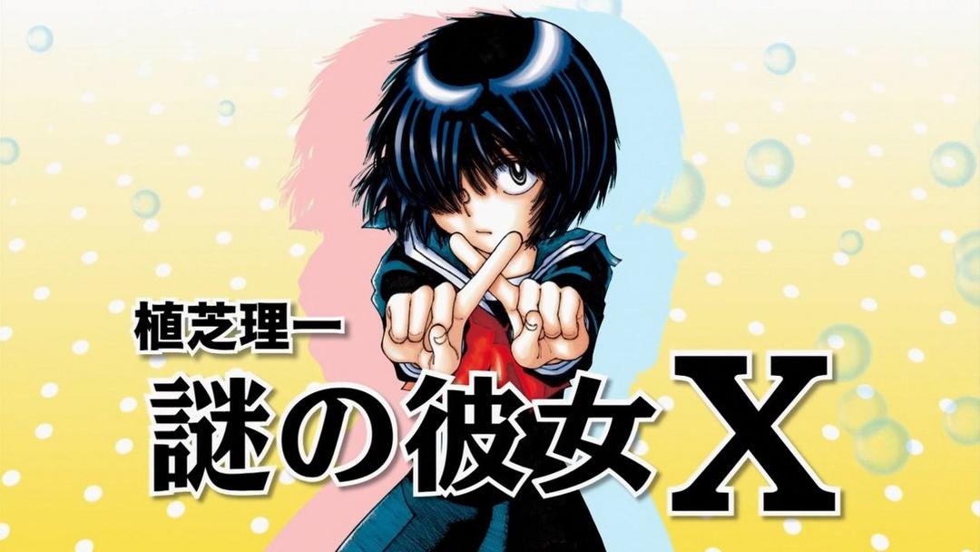 Nazo no kanojo X | TV Time