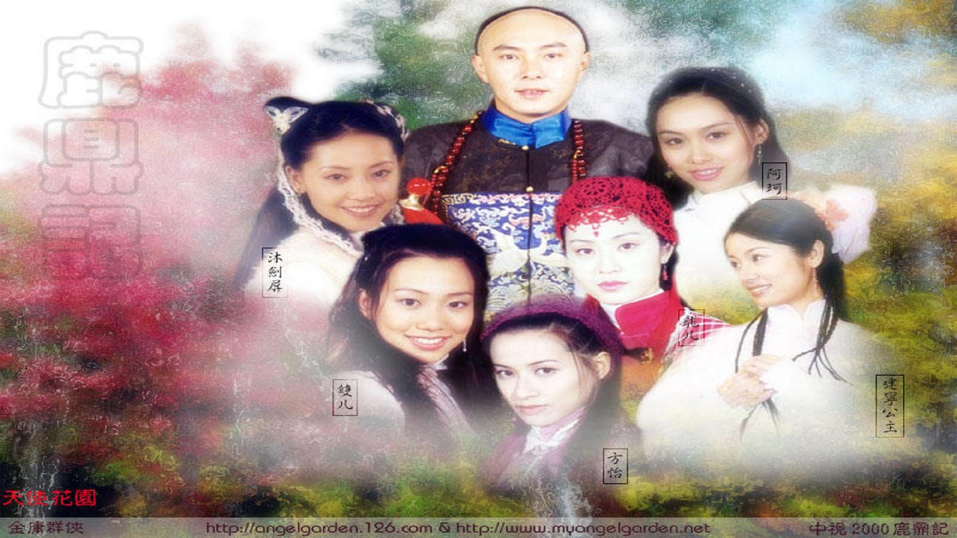 The Duke Of Mount Deer (2000)