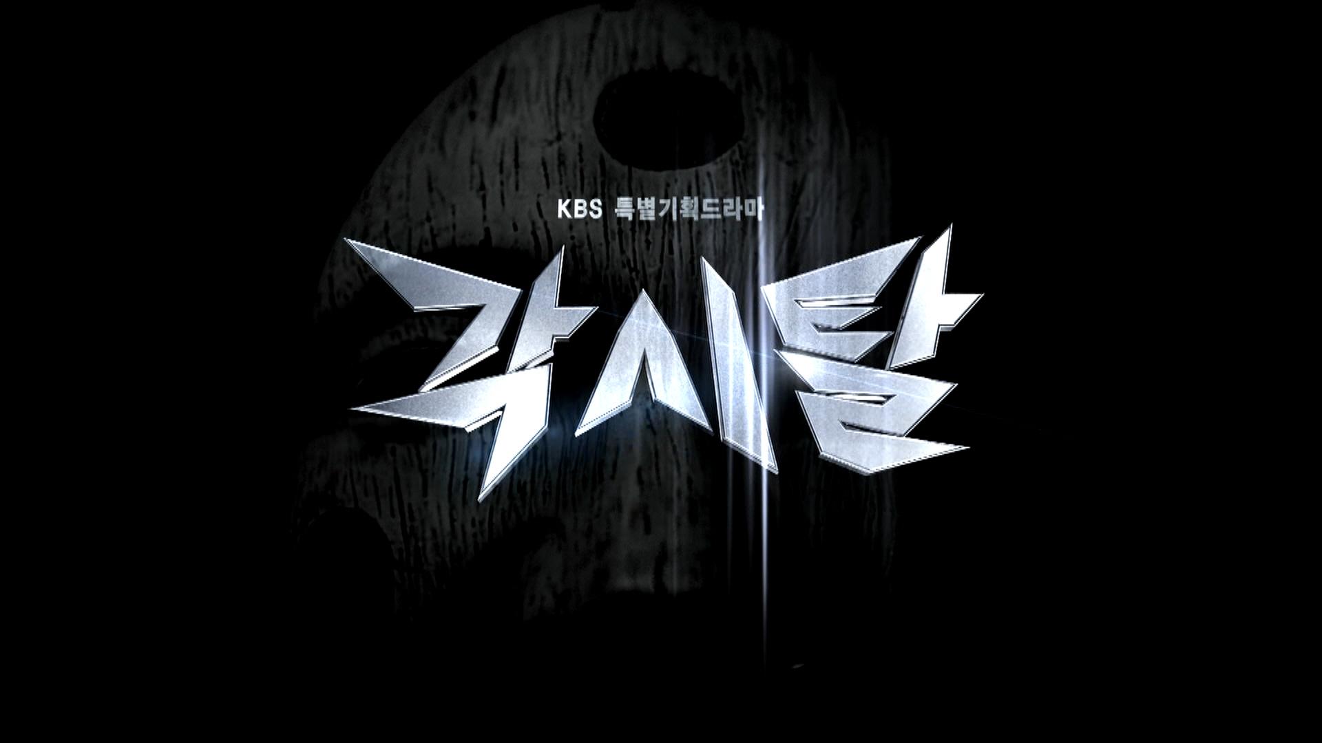 Bridal Mask