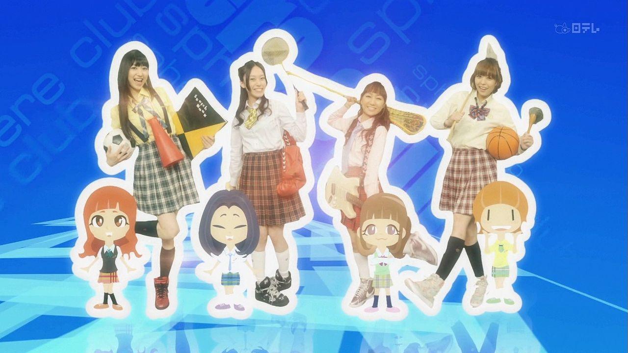スフィアクラブ