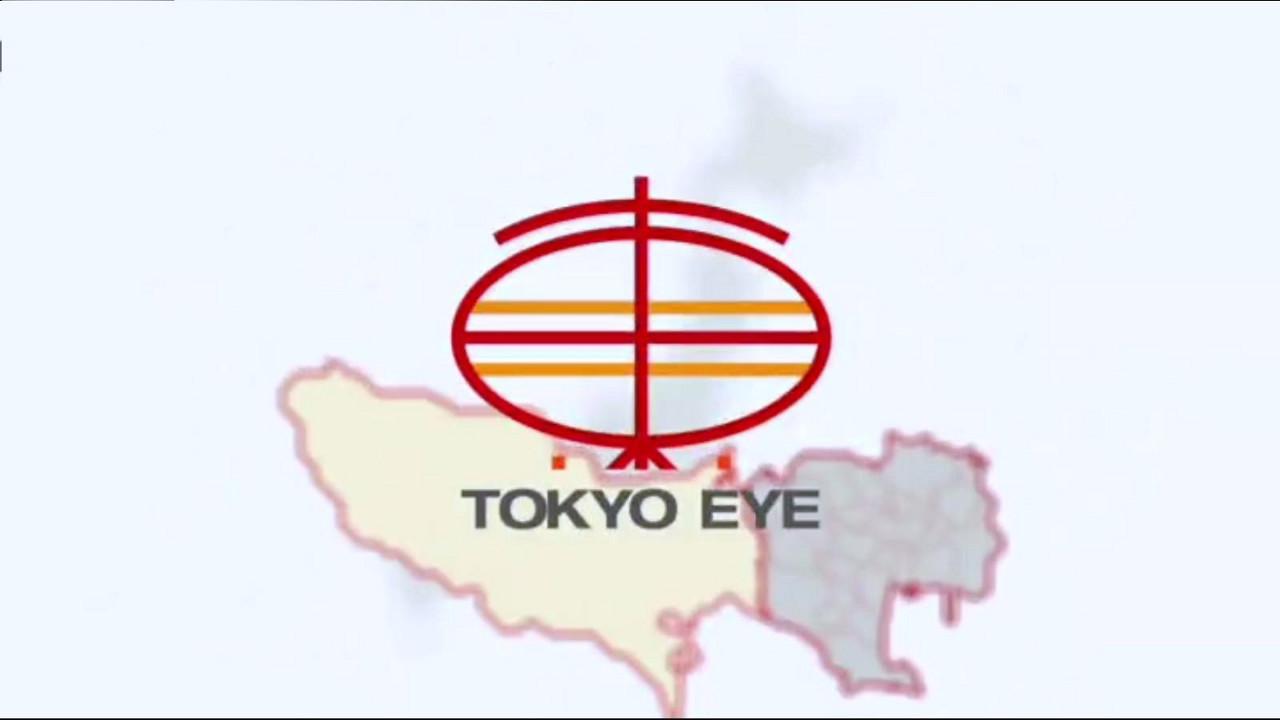 Tokyo Eye