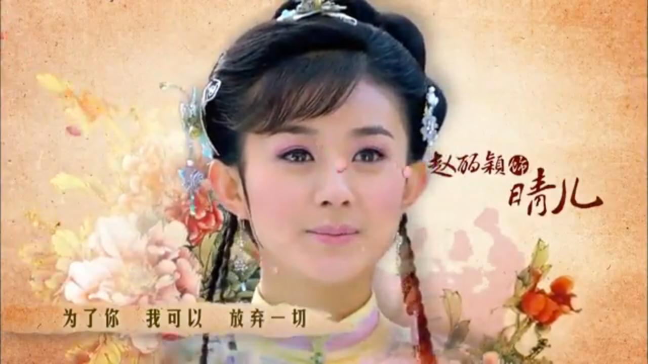 New My Fair Princess