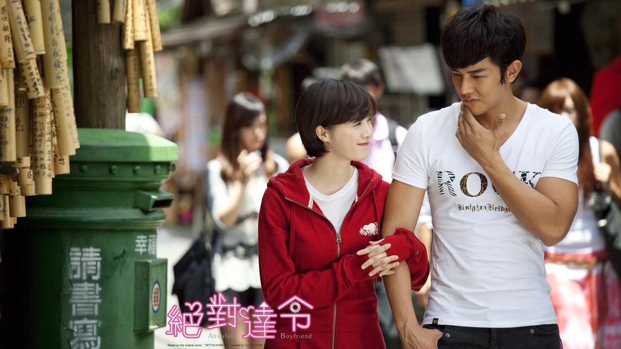 Absolute Boyfriend (TW)