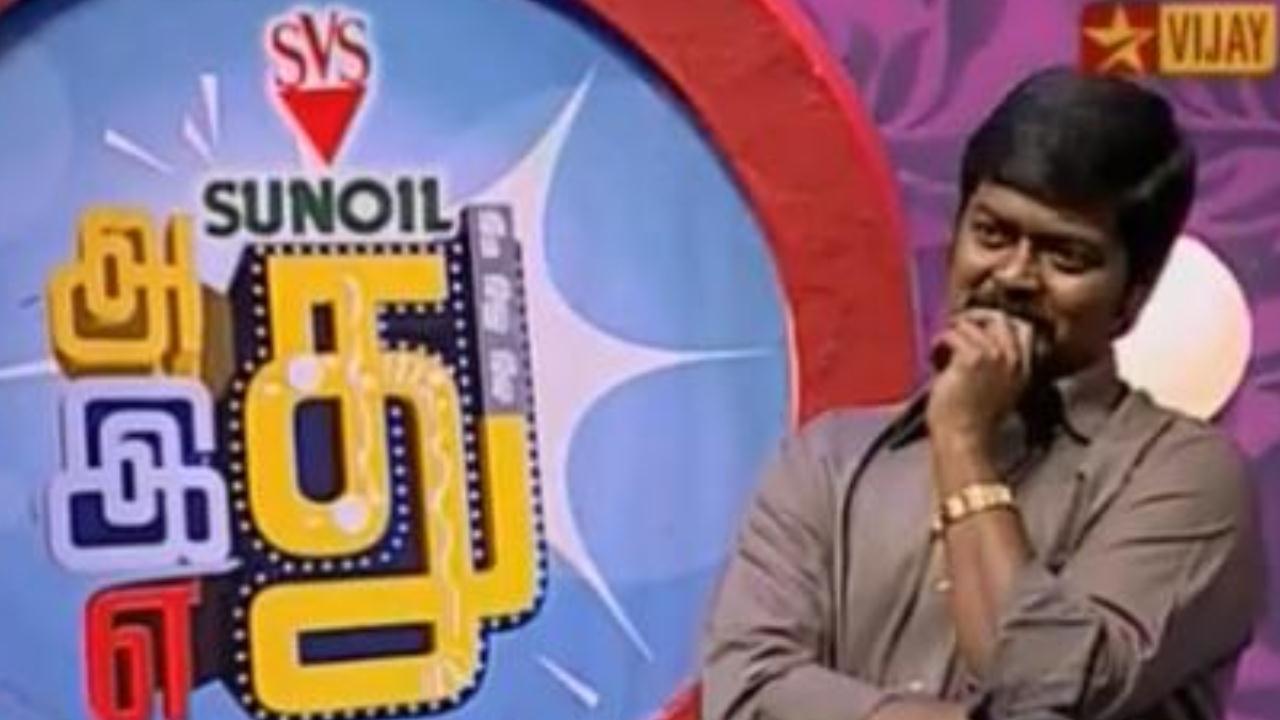 Adhu Idhu Yedhu