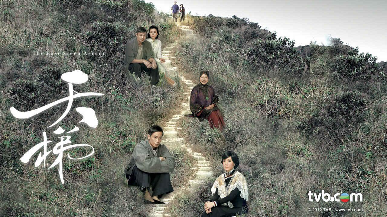 The Last Steep Ascent