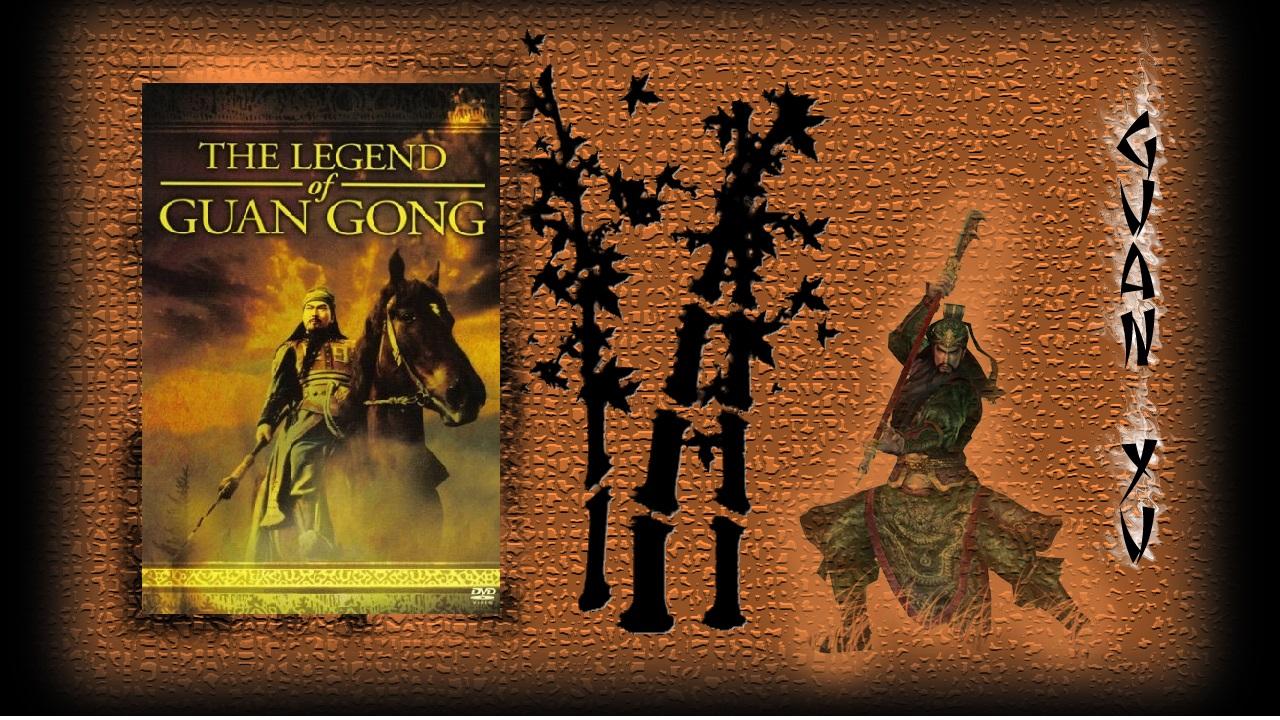 The Legend of Guan Gong