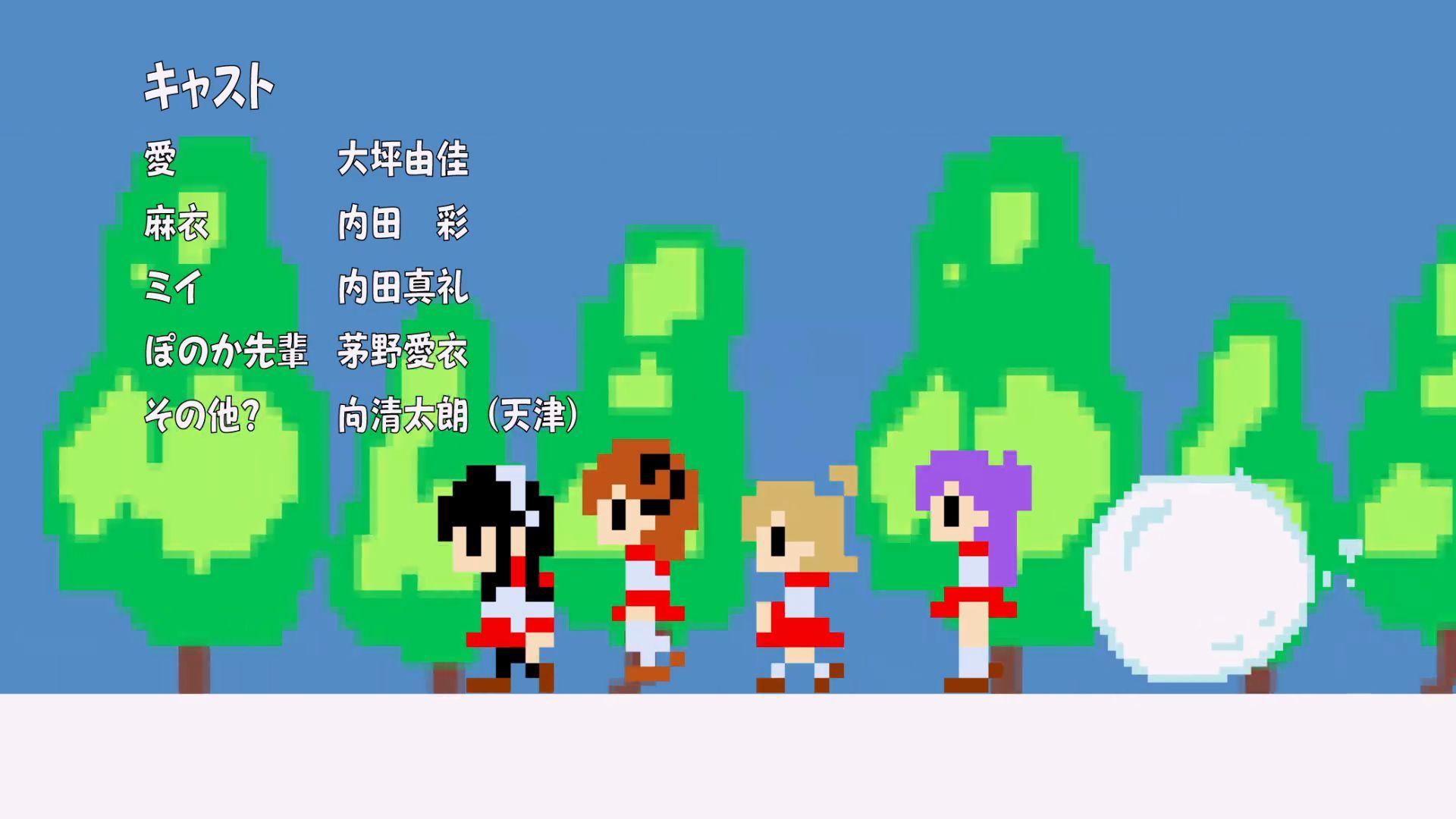 Ai-Mai-Mi