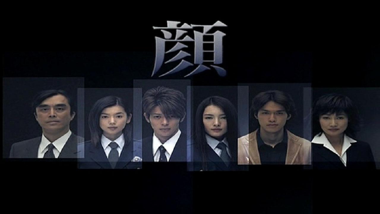Kao 2003