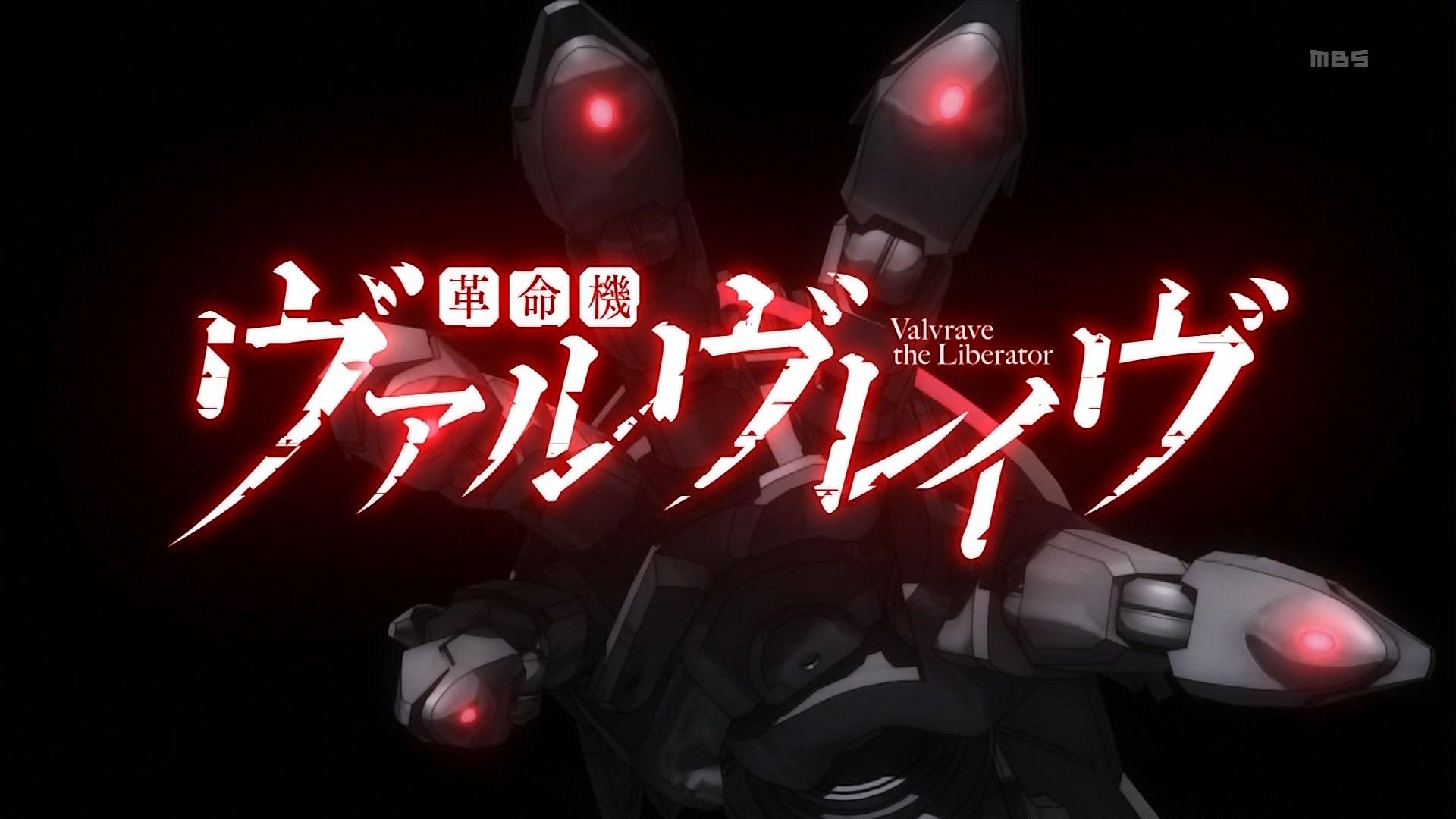 Valvrave the Liberator