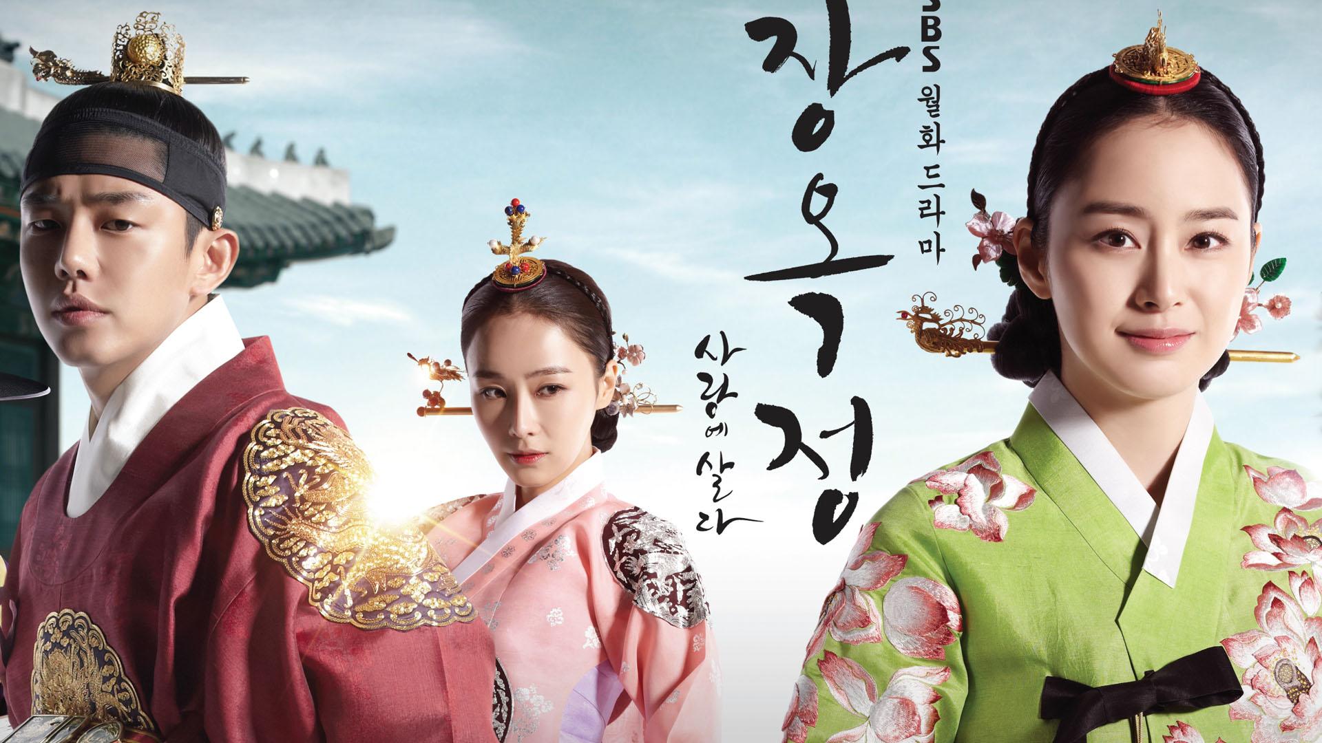 Jang Ok Jung