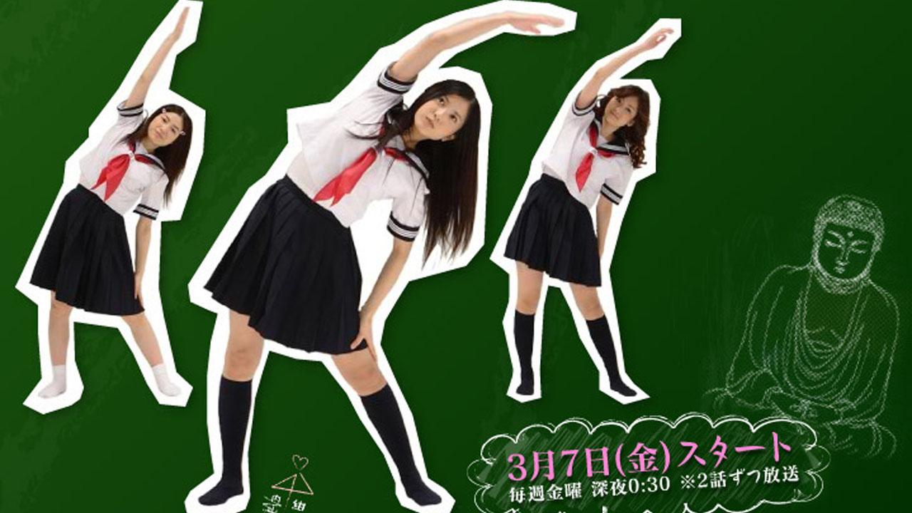 Let's Play with Konno-san