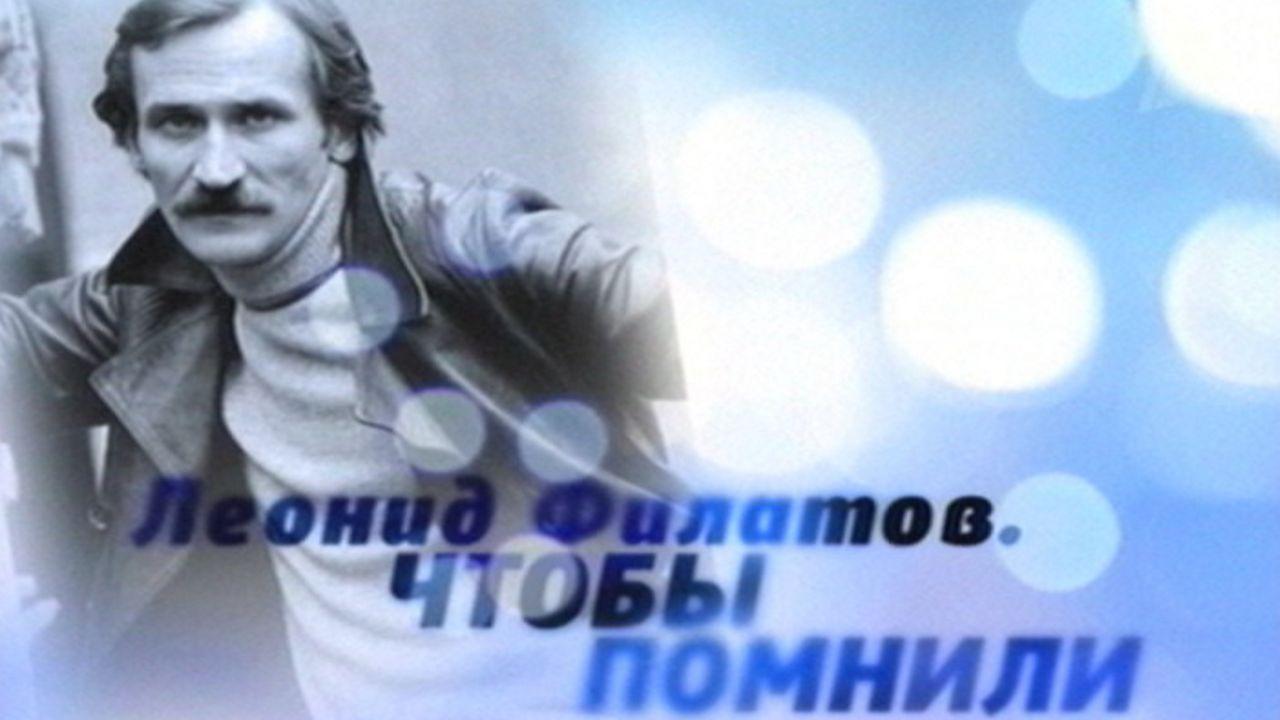 Чтобы помнили