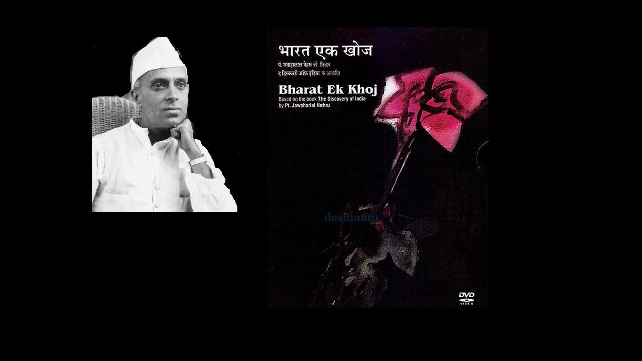 Discovery of India