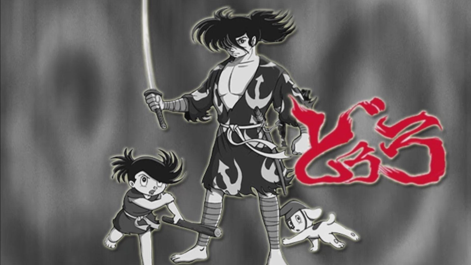 Dororo (1969)