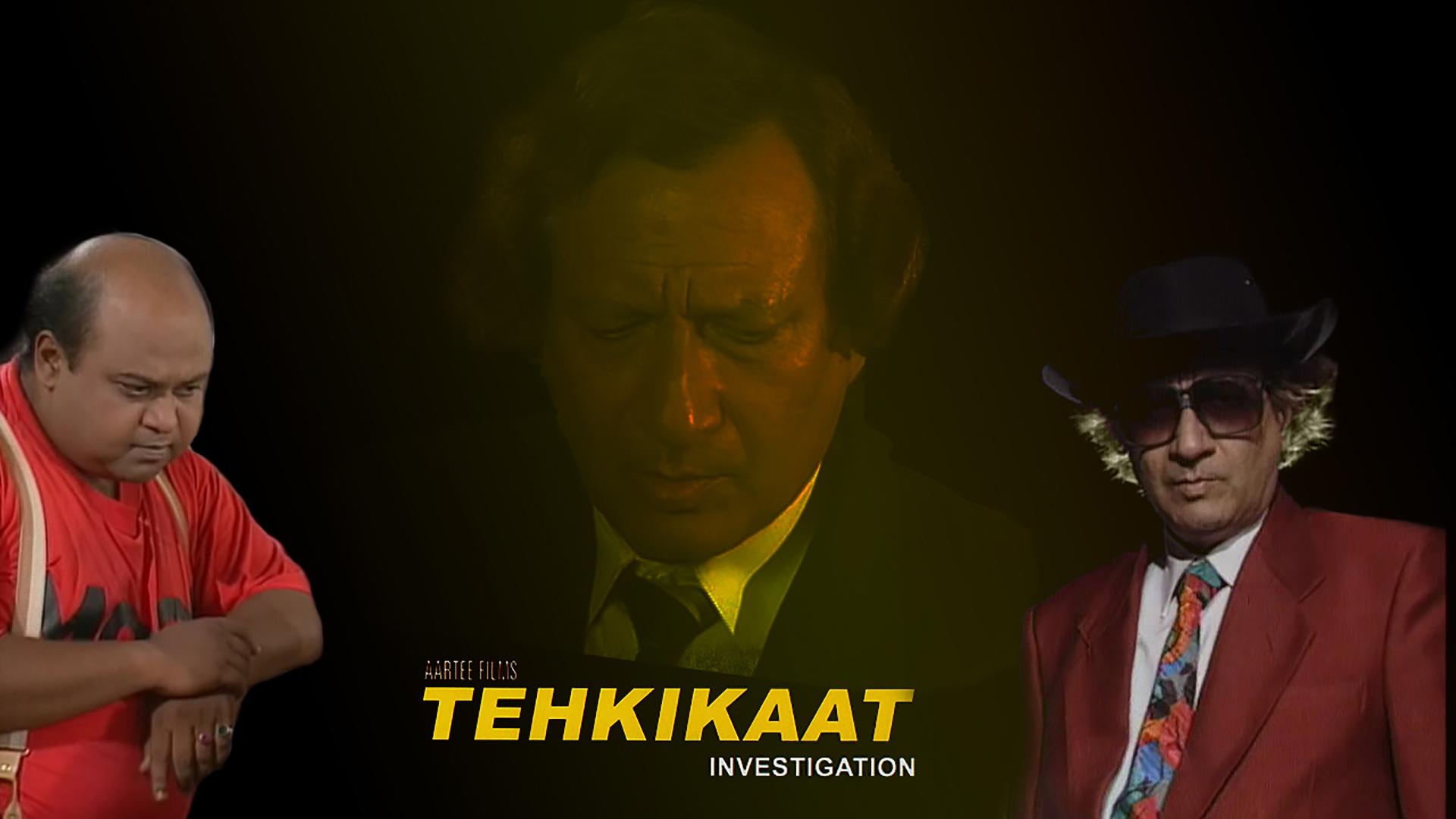 Tehkikaat
