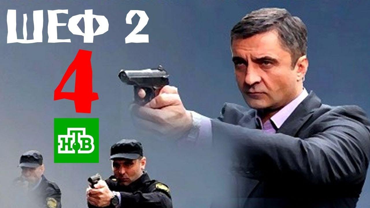 The Boss 2