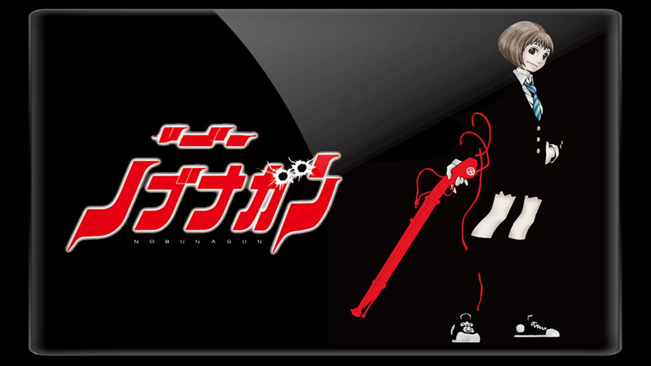Nobunagun