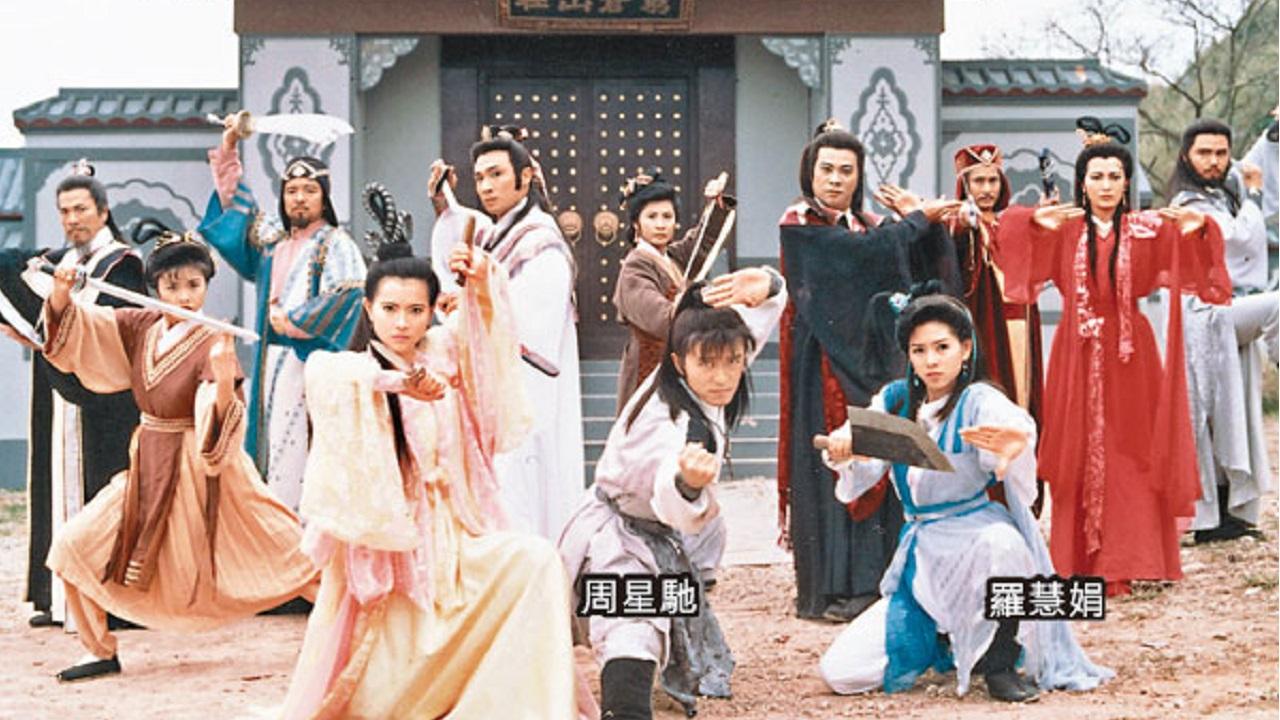 蓋世豪俠