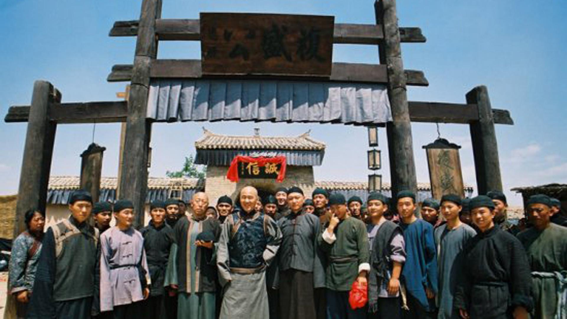 Qiao's Grand Courtyard