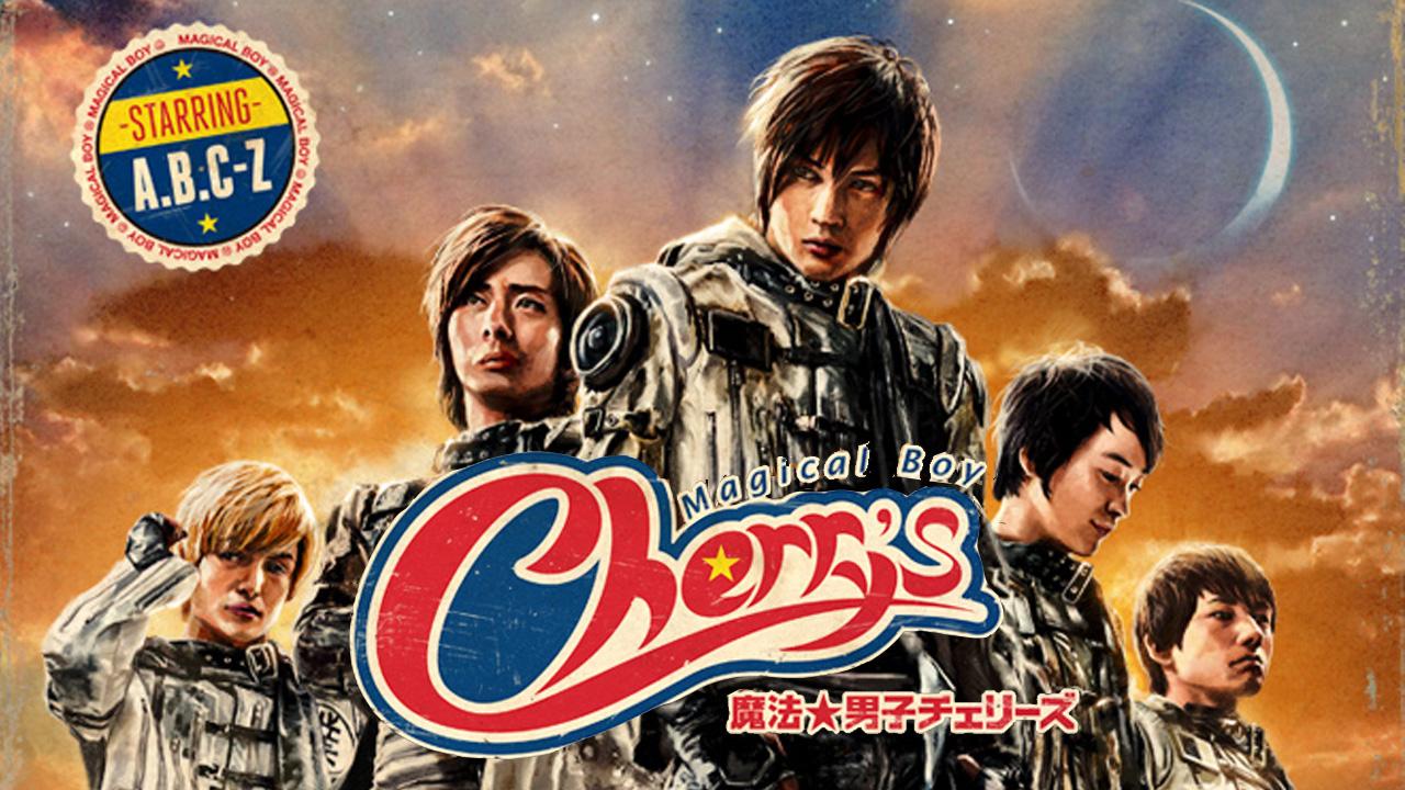 Magical Boy Cherry's