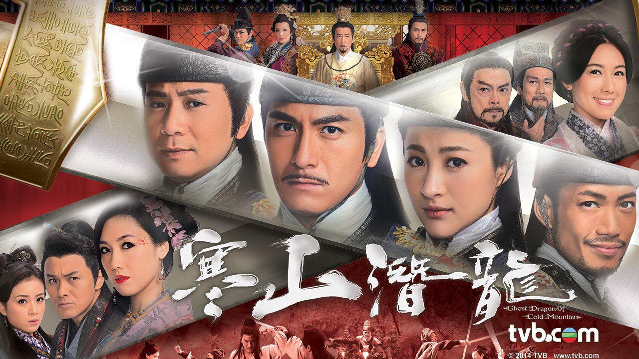 Ghost Dragon of Cold Mountain