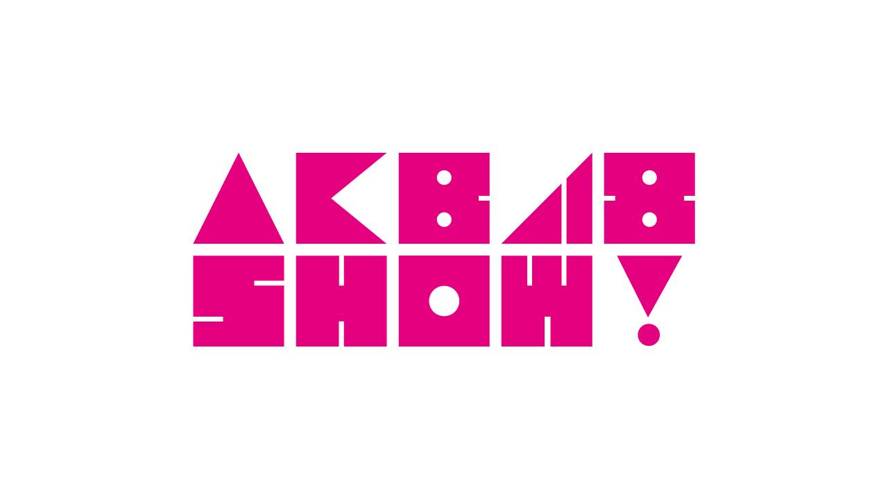 AKB48 SHOW!