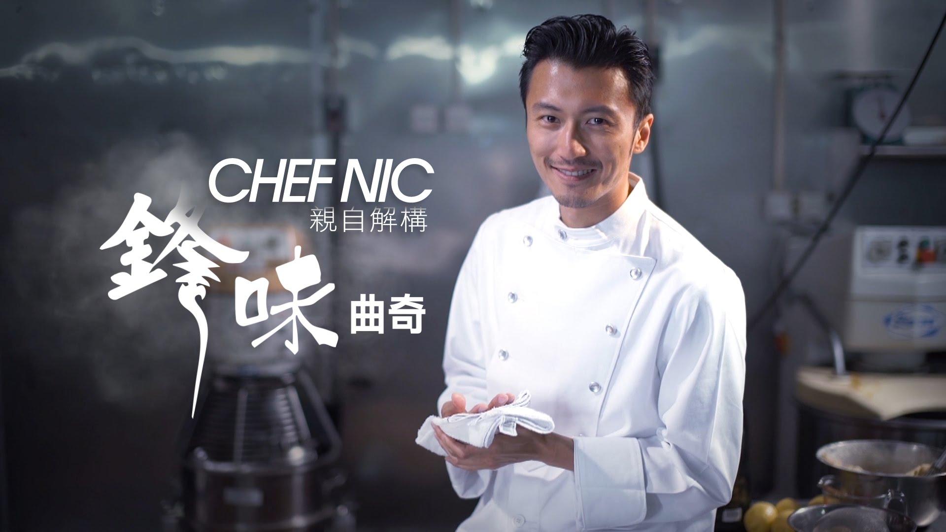 Chef Nic