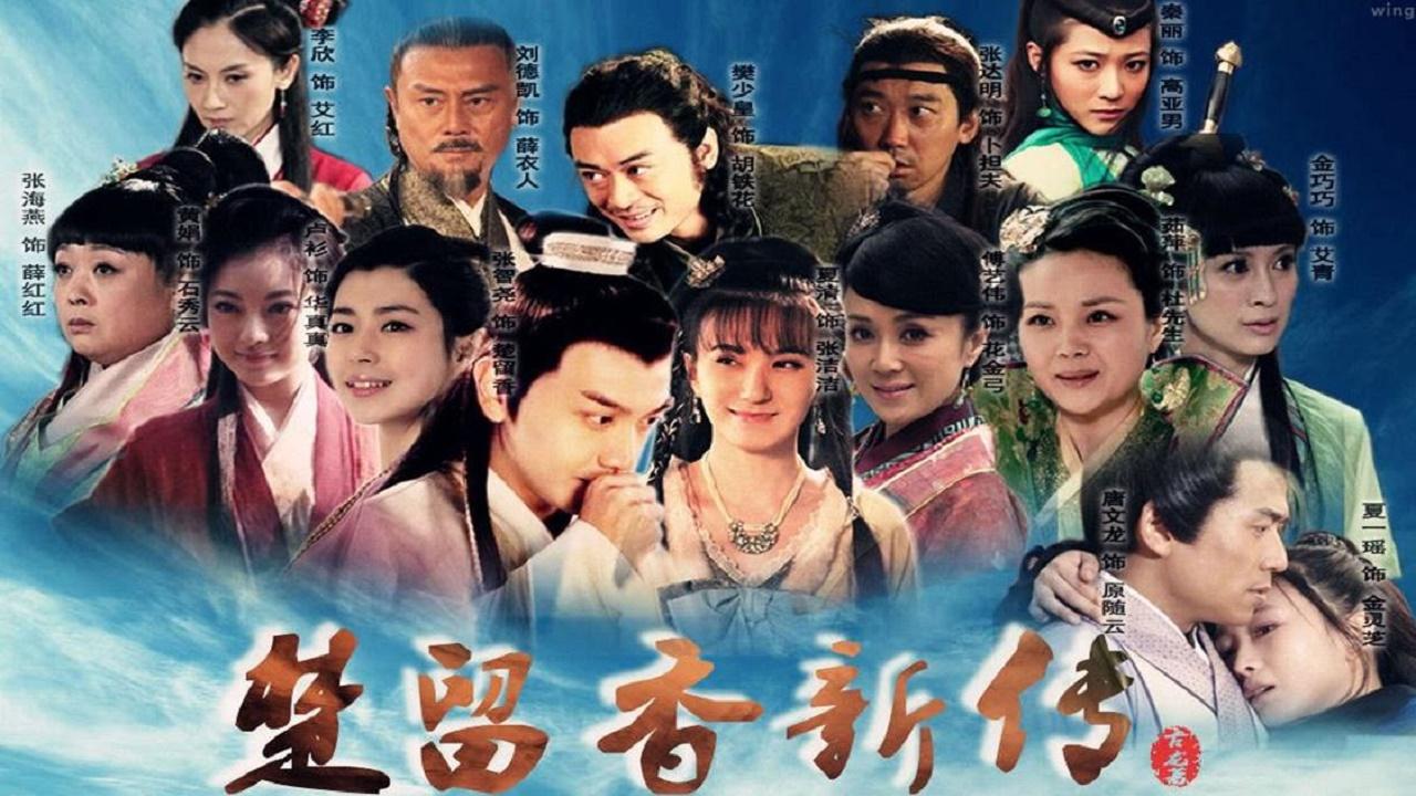 The Legend Of Chu Liu Xiang
