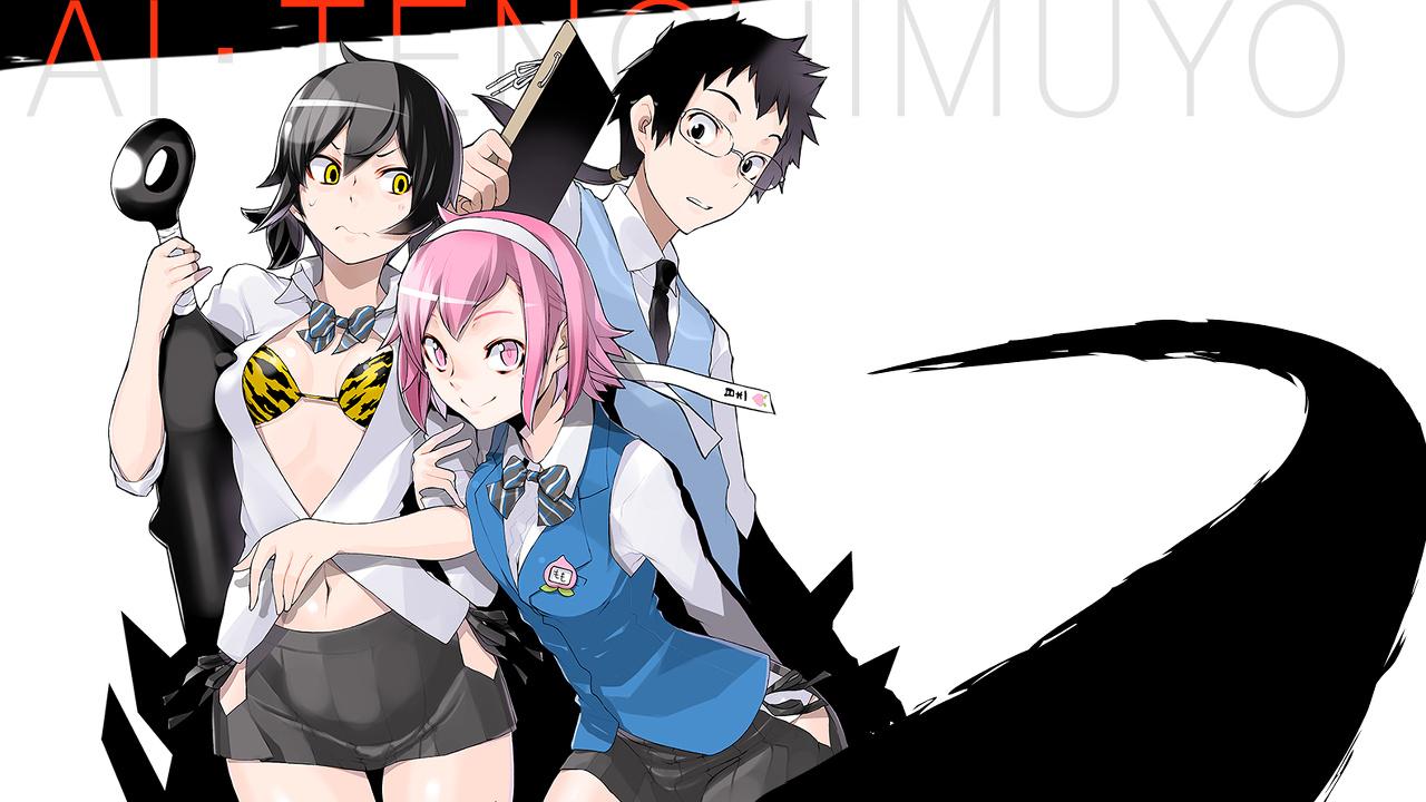 Ai: Tenchi Muyo!