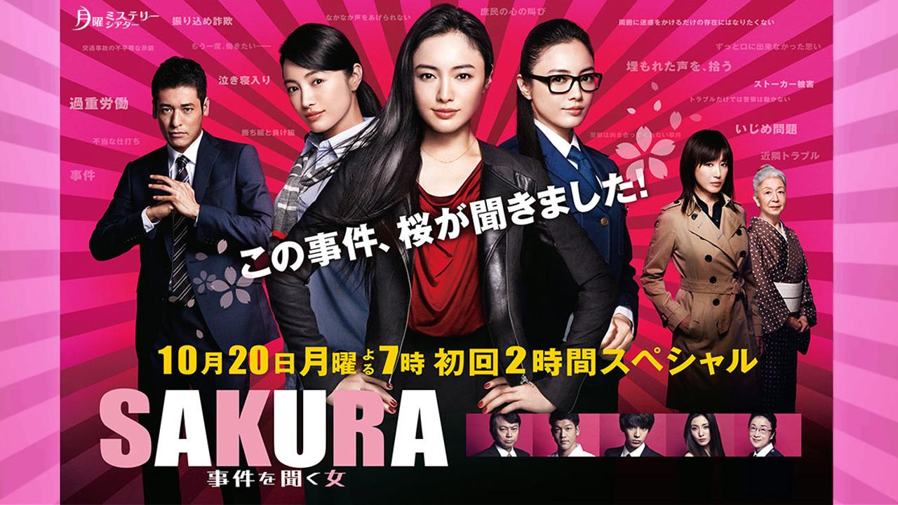 SAKURA~Jiken wo kiku Onna