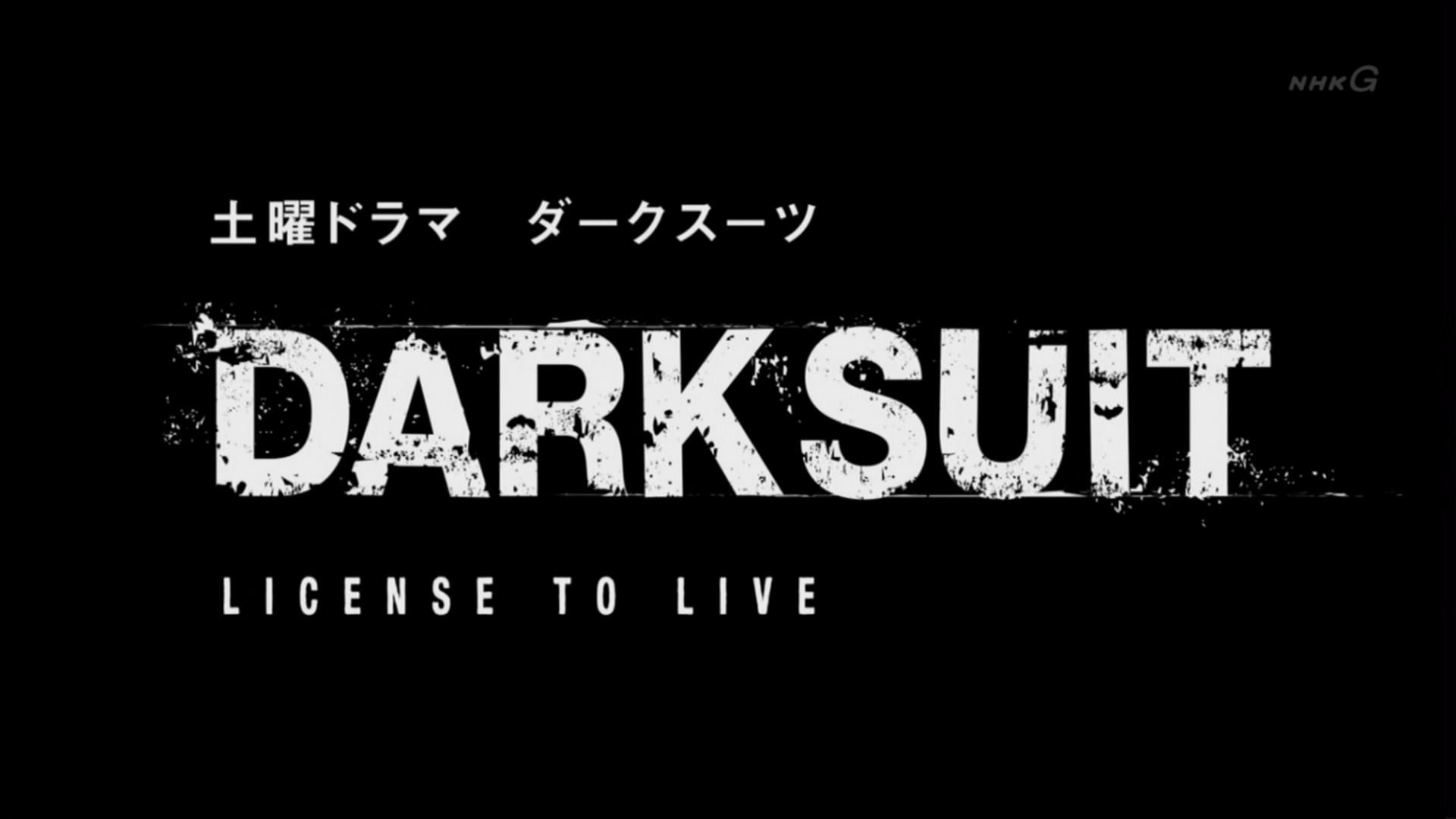 Dark Suit