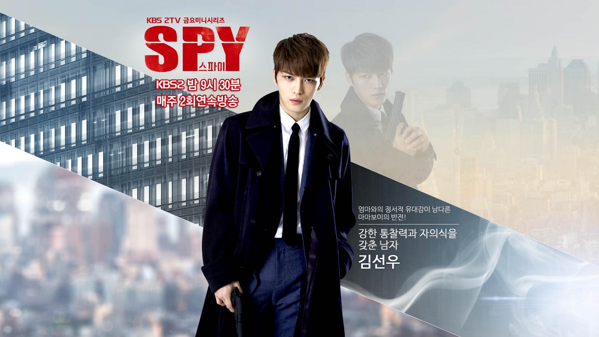 Spy (2015)