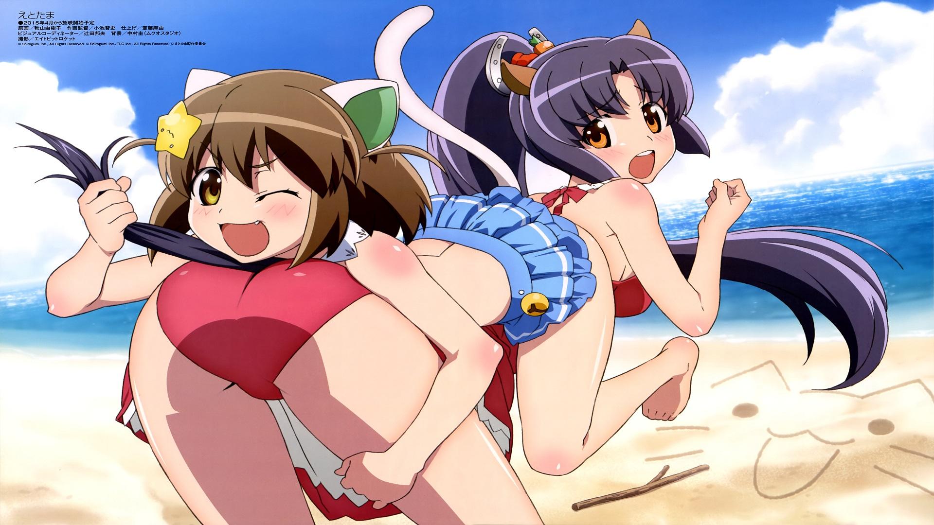 Etotama