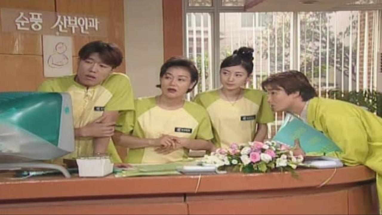 Soonpoong Clinic