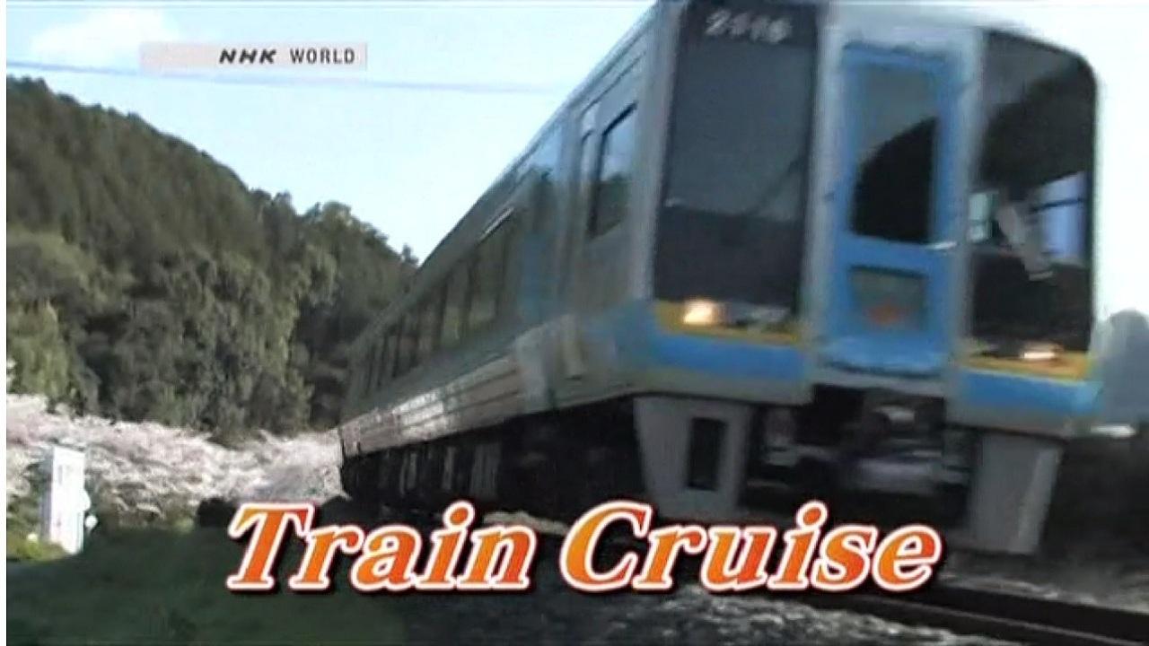 Train Cruise